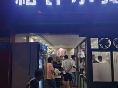 门面-舒小笼松针小笼包