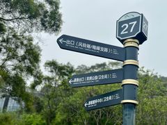 -福道