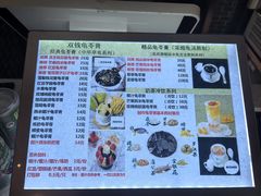 -梧州双钱龟苓膏(丽港航母店)