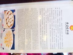 老边饺子馆(中街店)-老边饺子馆(中街店)