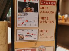 -味千拉面(双井店)