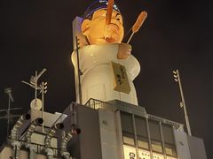 -道顿堀水上观光船(太左衛門橋船着場)