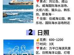 -威海华夏城景区