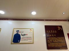 -徐建萍汤包(热河南路店)