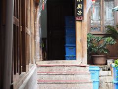 门面-小厨子私房菜·云南美食店