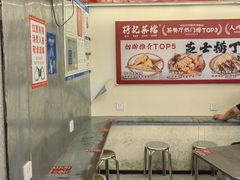 -孖记茶档·热腾茶餐(乐峰店)