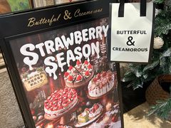 -B&C黄油与面包·THE GARDEN BAKERY概念店(世纪汇店)