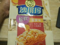 -沈阳大商千盛购物中心有限公司(长江街店)