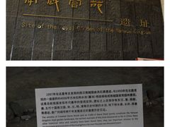 -南越王博物院(王宫展区)