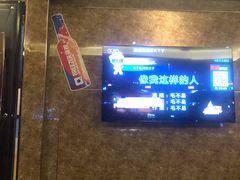 -鑫麦KTV(首都宾馆店)