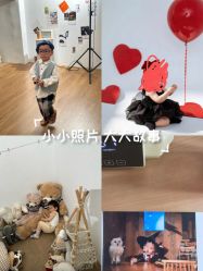 -七色田儿童摄影(静安店)