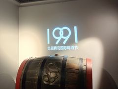 -青岛啤酒博物馆