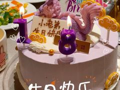 -海底捞火锅(杭州天虹购物中心店)