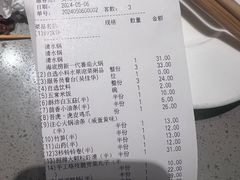 -海底捞火锅(石狮泰禾广场店)