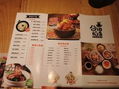 菜单-谷田稻香·砂锅菜(南沙万达广场店)