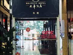 -天娱广场