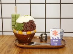 -WONDER ICE 萬得冰田(建設路总店)