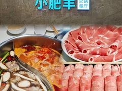 -小肥羊·牛羊肉火锅(原平店)
