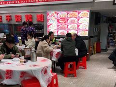 大堂-金多鱼大排档·烤鱼·烧烤·宵夜(江南水都店)
