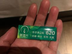 -新盈光·旗舰店(海曙苍松路店)