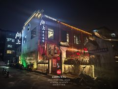 -锦上中式酒馆(南内环店)