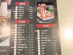 -阿泽禧烤肉(民兴花园店)