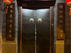 门面-燕喜堂·中华老字号(大明湖店)