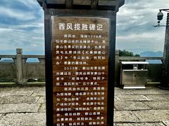 -娄山关景区