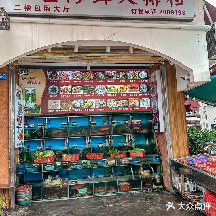《关于我在厦门反复N刷56789次店》