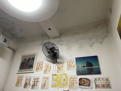 -乡间好味私家菜(总店)