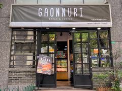 门面-GAONNURI加温努力(马场店)