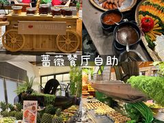 -乌村