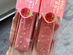 树莓冰棍慕斯蛋糕-味多美蛋糕(新和平里店)