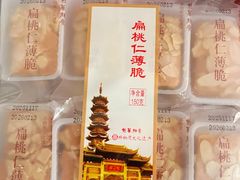 -龙华素斋(龙华路店)