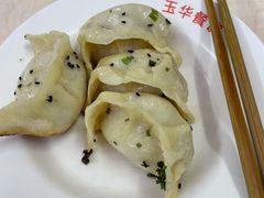-玉华饮食店(茅台路店)