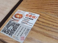 -小满手工粉(上海月星环球港店)