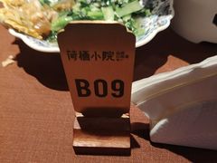 -荷栖小院·品质江西菜(红谷滩店)