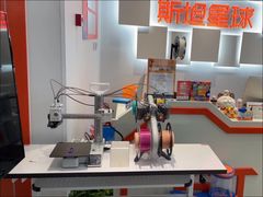 -斯坦星球AI编程·机器人科创·科学实验·信奥·思维·STEM·乐高·竞赛考级(长宁虹桥大融城荟聚中心)