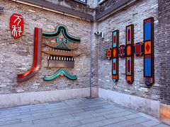 -陶陶居酒家(第十甫路总店)