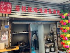 -徐建萍汤包(热河南路店)