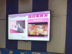 -唱吧麦颂KTV(新唐万科广场店)