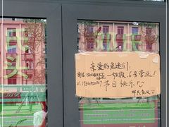 -邓氏兔头