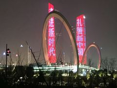 -南京眼步行桥