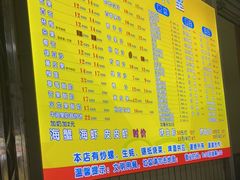 -有间冰室(侨港风情街店)