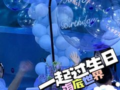 -南京海底世界