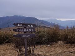 -秦岭风景区