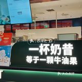什么是真爱?出过事的品牌依旧爱?
