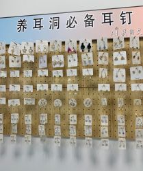 -AI艾耳·专业手工耳洞·穿孔美学馆