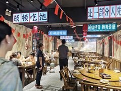 -后湖小院·乡野田园菜