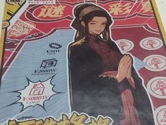 -剧狐剧本杀·月球探案馆(人民广场1号店)